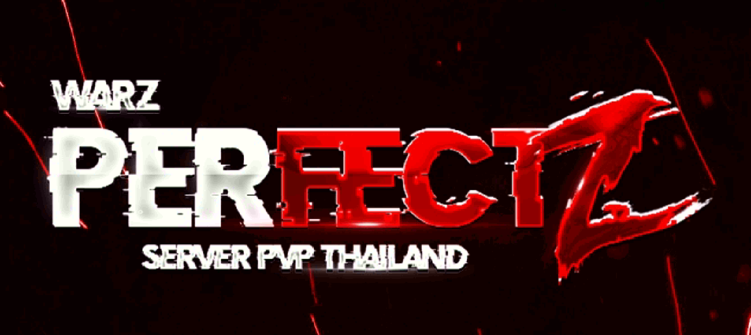 โปร WarZ - PerfectZ