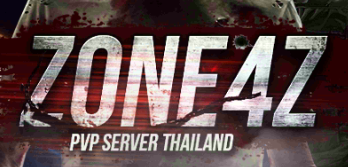 โปร WarZ - ZONE4Z